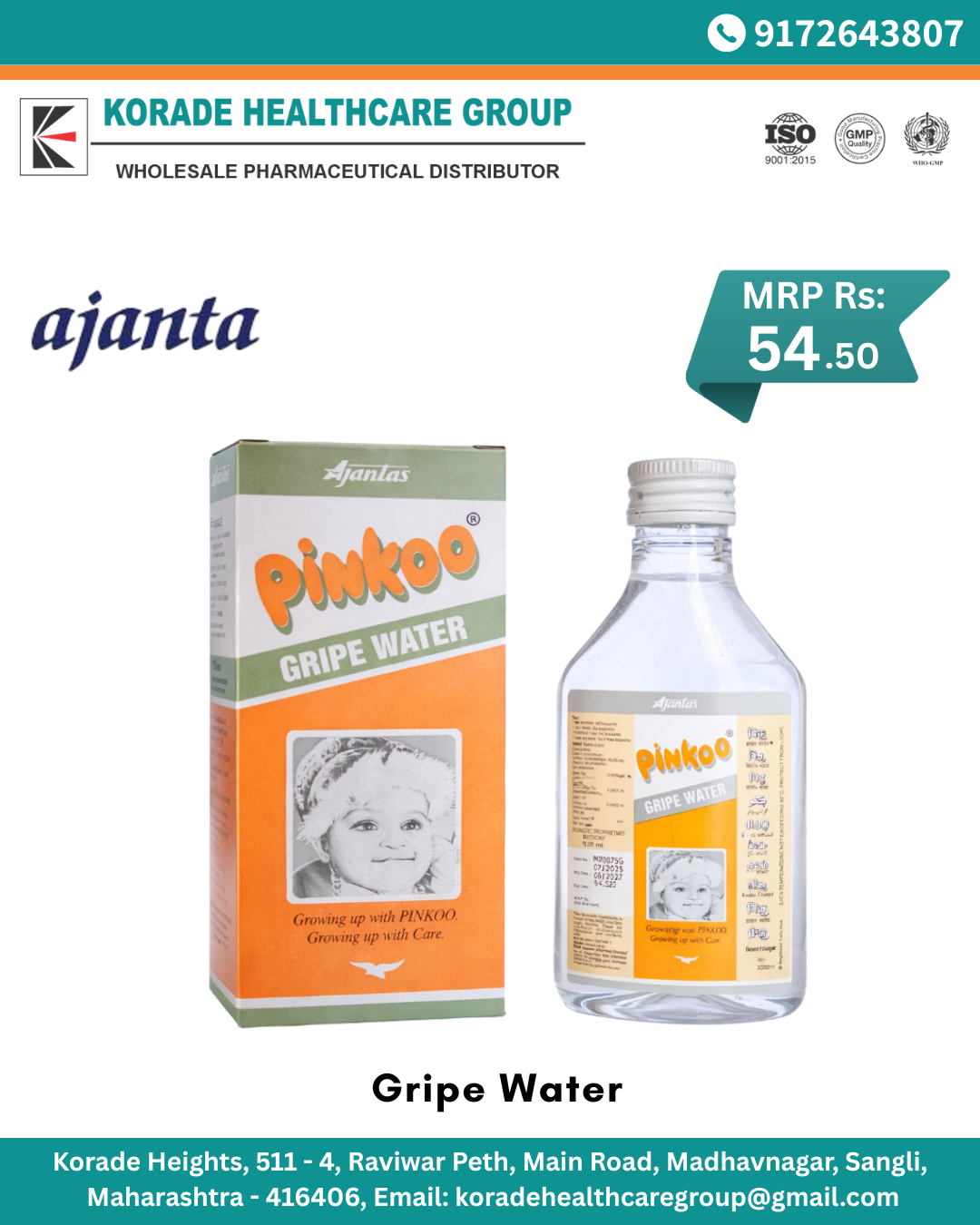 Product