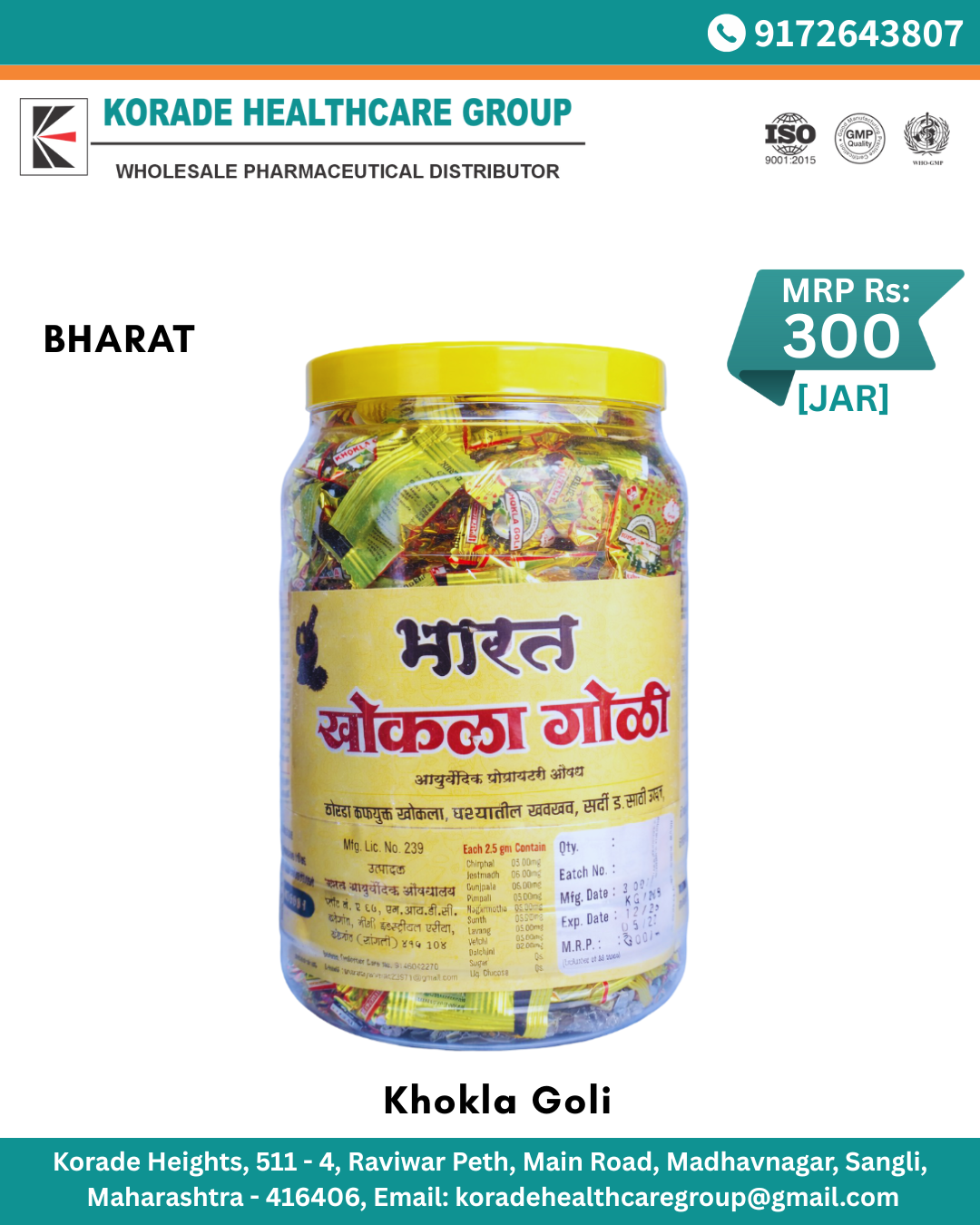 Product