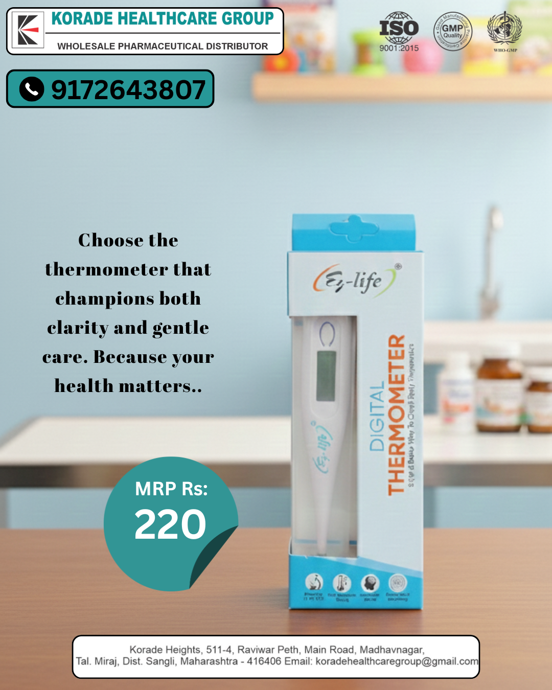 Product